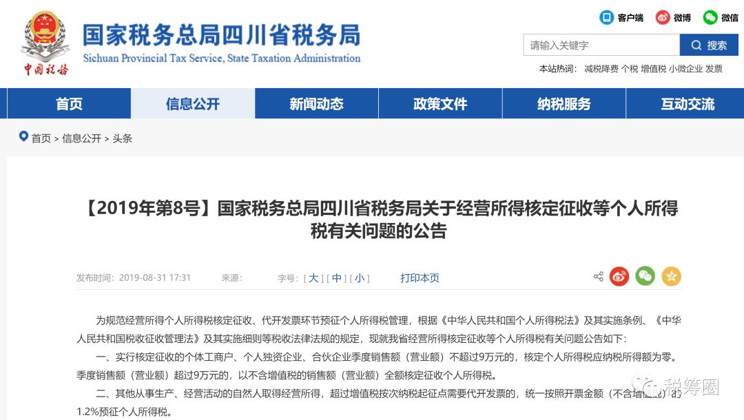 什么叫中国税务居民 55e460d49cca4aafb13529609e17ee7d.jpeg