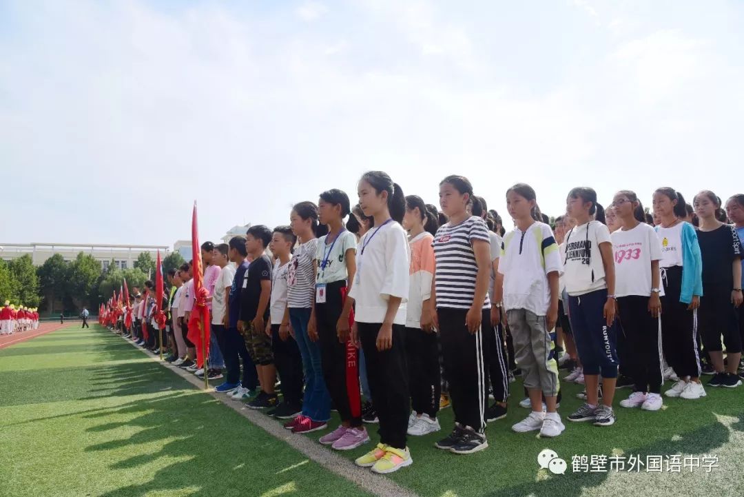 做一个大爱大德大情怀的优秀中学生鹤壁市外国语中学校长2019秋季开学
