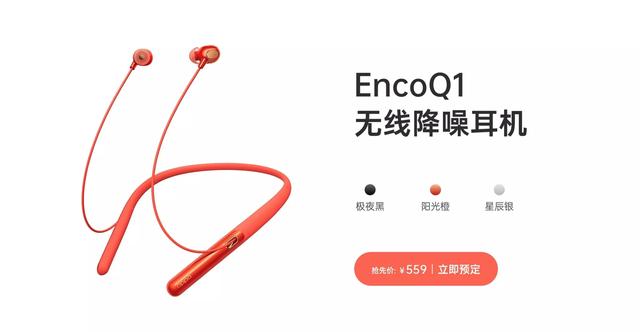 最高享680元优惠，OPPO Reno2官方预约已经开启