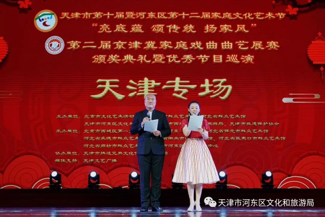 评剧宋丽绣红旗曲谱_评剧戏歌绣红旗曲谱(3)