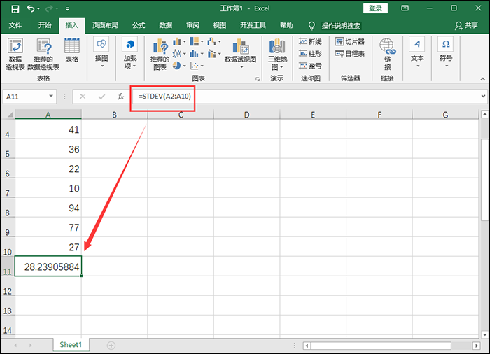 Excel标准差怎么计算 这两招你一定要知道 Excel