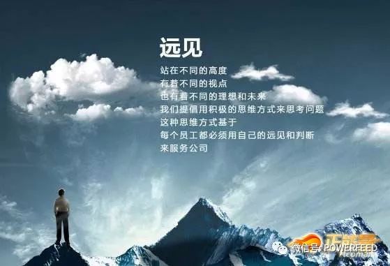 【今日正能量】职场正能量励志小故事十二则，职场必看！