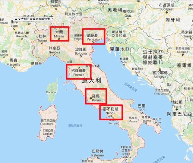 最好的意大利自由行攻略:罗马,威尼斯,米兰…经典5大城全攻略