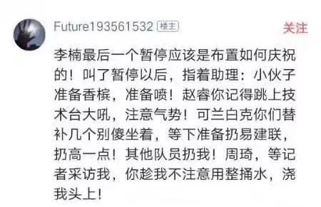 上什么媒成语_成语故事图片(2)