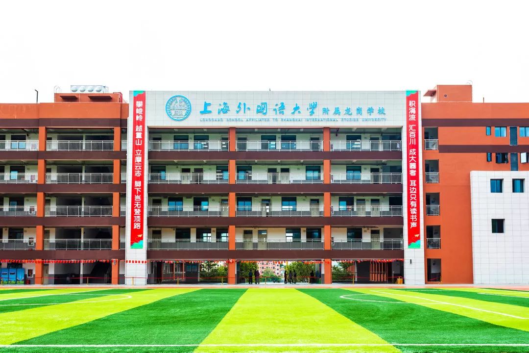 外国语大学附属龙岗学校正式开学,仁恒公园世纪公共配套大提升_深圳