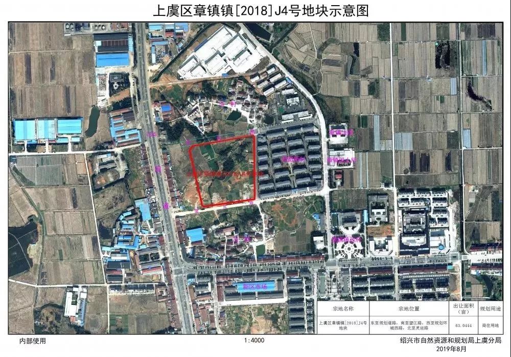 地块位置:本宗出让地块位于上虞区章镇镇,东至规划道路,南至望江路,西