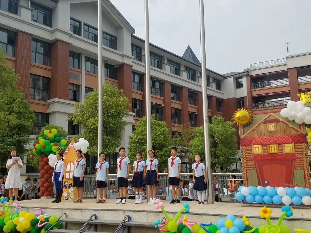 我与经典有约红领巾国际学校开学典礼暨校园读书节开幕盛典
