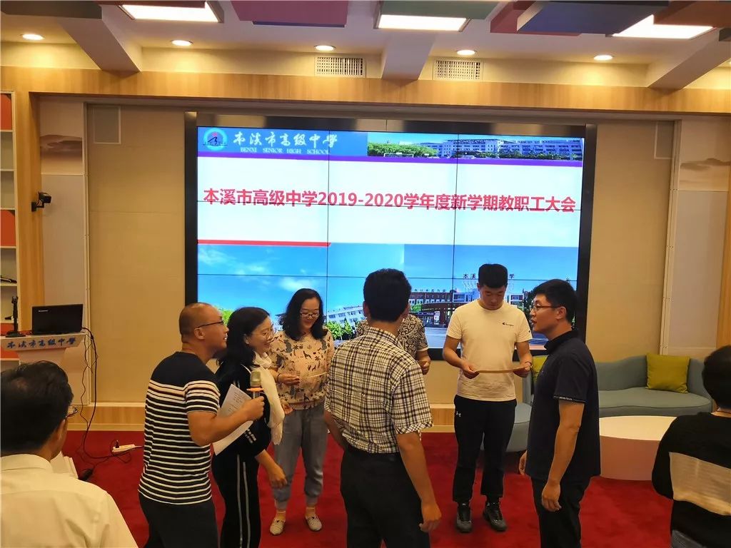 2020本溪市高级中学_篮球点燃激情,运动彰显风采——本溪市高级中学荣