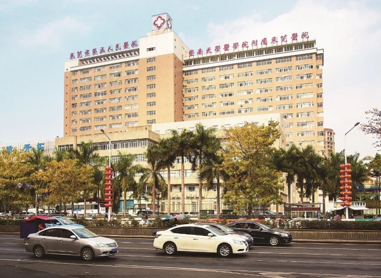 东莞市第五人民医院正式更名为滨海湾中心医院