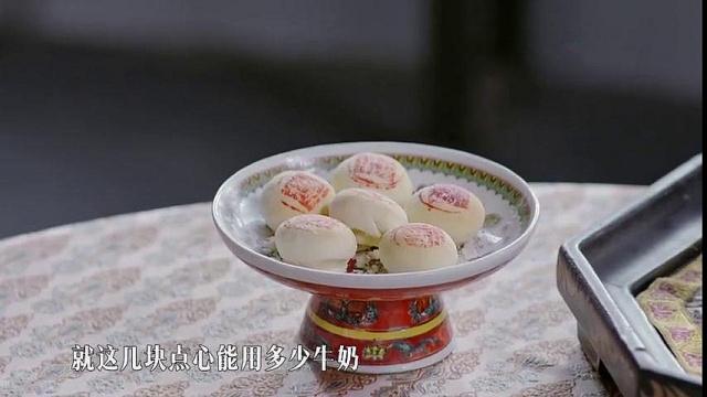 奶粉可以做什么点心 611f8c317a0d4817b2bcb239ae915b9a.jpeg