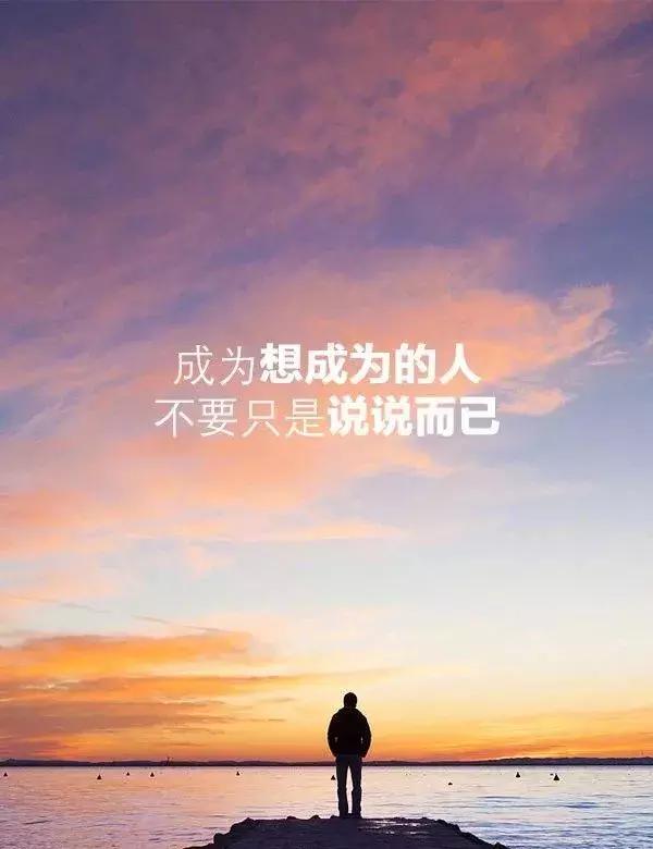 永远在仰望别人的生活,回过头仍是一地鸡毛的心碎,早安