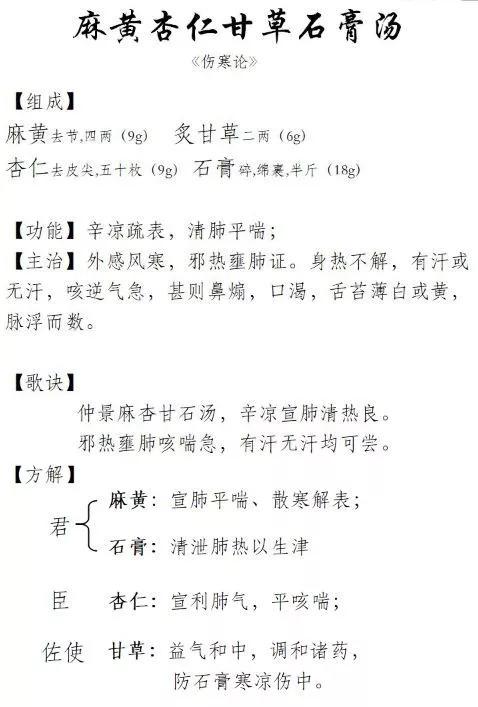 心慌简谱_月光光心慌慌数字简谱(4)