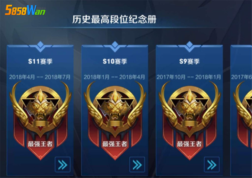 王者荣耀段位表现分怎么看 636c7809a6884d3f9b5a3f892cafad92.jpeg