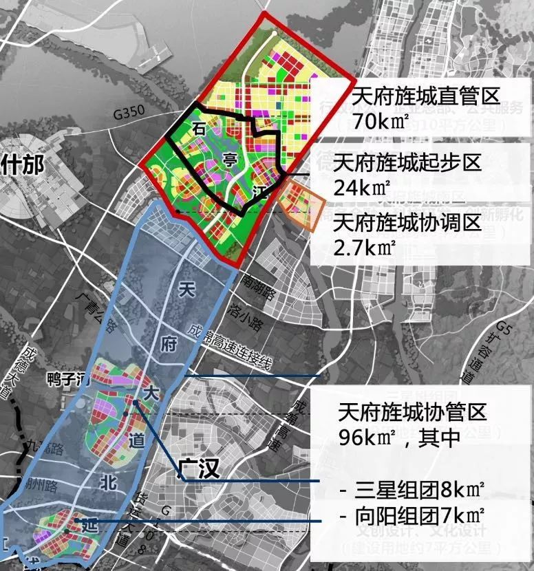 德阳天府旌城()正式成立