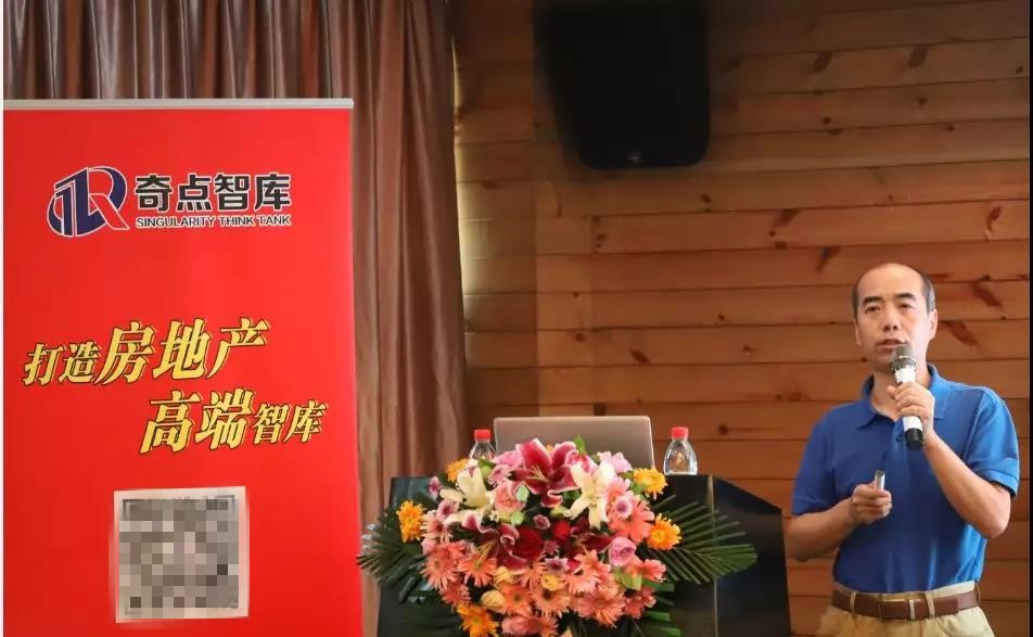 王德平汇诚行董事长分享主题:社区商业地产的新趋势及特点近 20 年来