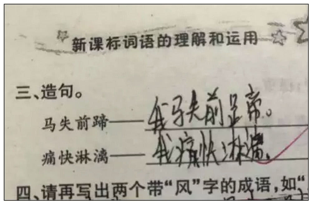 满什么经文成语_经文唐卡什么意思
