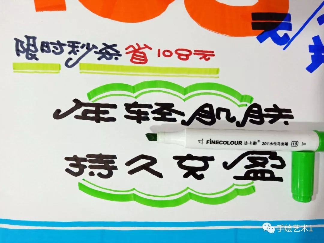 门店海报教程绘制天然维生素e的分解教程