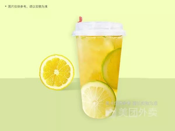 冰爽柠檬绿茶