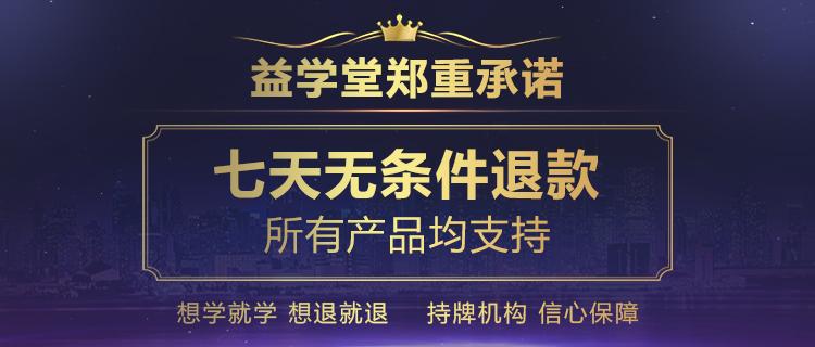 益学堂朱超：主力抢筹？那我们也一起抢！