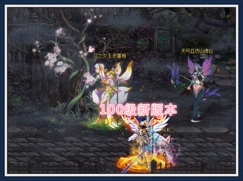 DNF:100级副本史诗武器出现?属性多样化,可玩性变高!