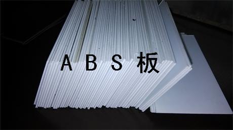 abs塑料荧光增白剂,你选对了吗