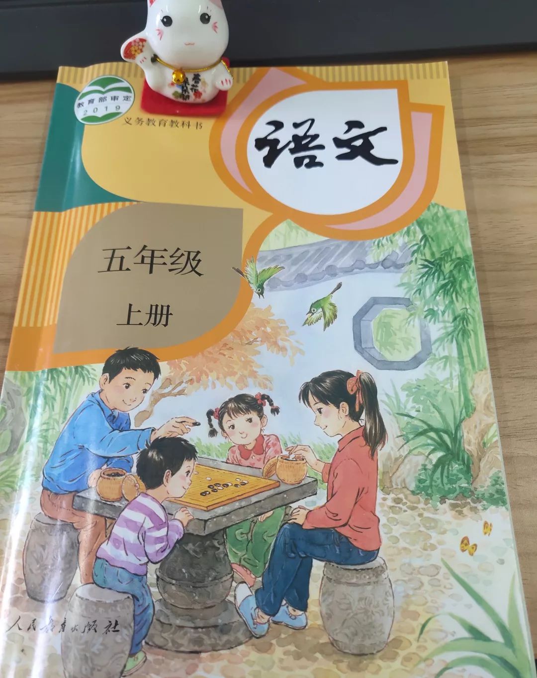 现在的小学语文课本,美到你不敢想象!