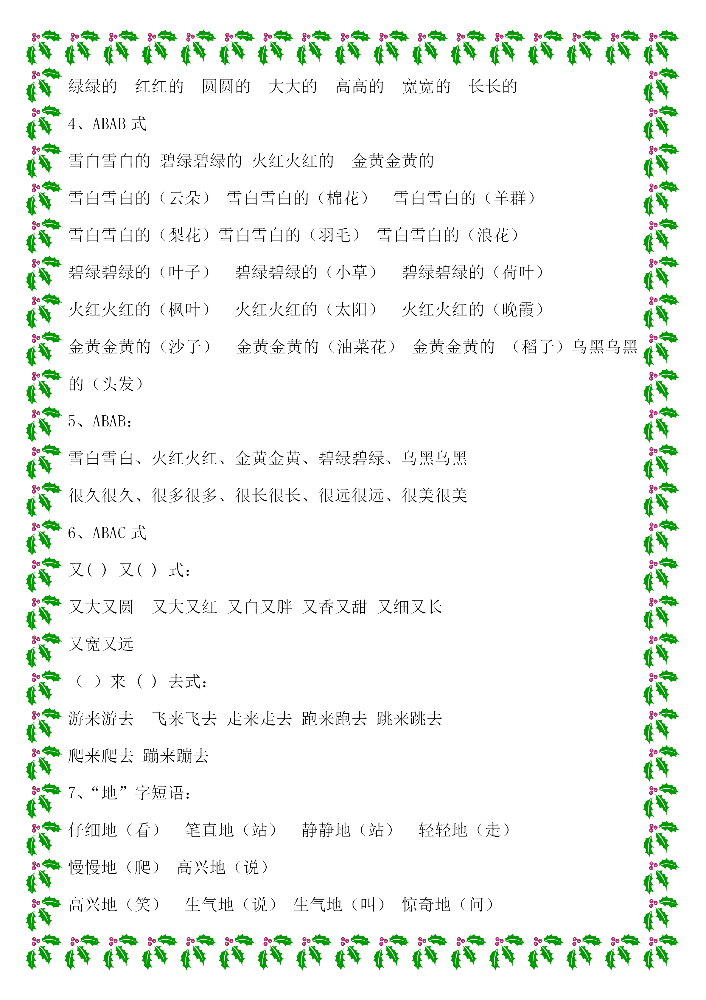 6c0f3842c7ed478abfc18d5a9ce5a475.png