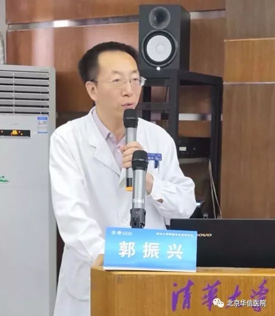 庆甲子华诞听学术之音血液肿瘤科成功举办清华大学肿瘤诊治进展论坛