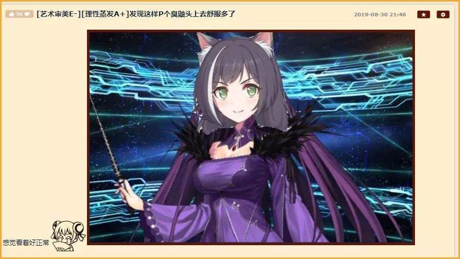 比网红美女主播更厉害的换头怪竟然是一只臭鼬