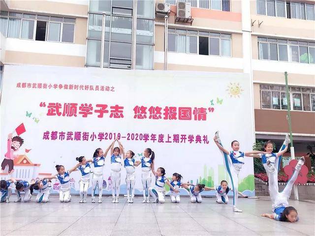 官新城小学 升国旗,奏国歌,敬礼/青春如歌争做祖国栋梁|中学组|成都