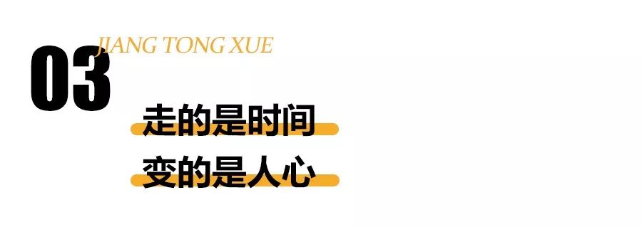 前阵子朋友去合作方公司碰头,遇着了多年不见的故人,用他的话来说,那