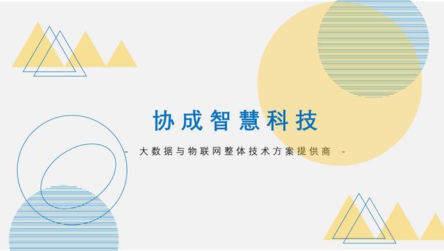 “3·15”结束半年后，还有人为“WiFi探针”正名