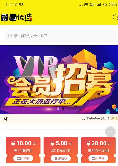 微信小号购买平台有哪些软件可以用优惠券