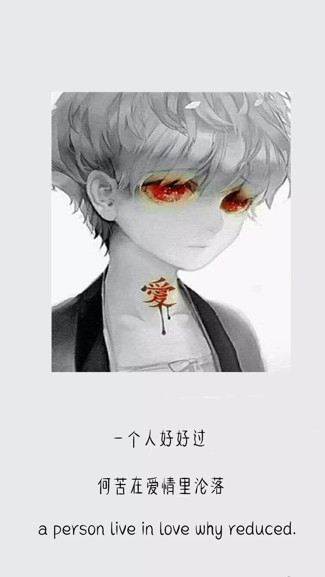 超个性手机全屏壁纸