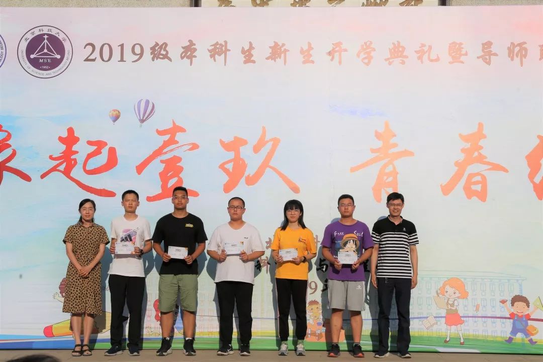 缘起壹玖61青春绽放材料科学与工程学院2019级新生开