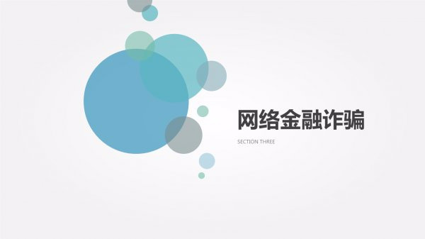 中致资产亏损被骗不能出金!希望大家不要继续被骗![中致控股集团有限公司]