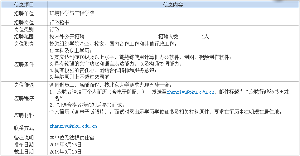 741cd29d007b4c22b032ebc655b41c44.png