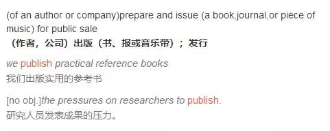 “发行”的意思时，英文释义是这样的：issue作名词和动词分别是publish动词