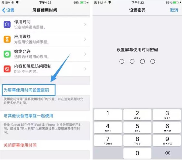 密码锁怎么开没声音 77728a0fad974f459360b74ea3a72ac6.jpeg