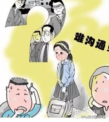 你的内心充满了矛盾纠结,只能和同龄人(可能是成绩差或异性)诉说,却被