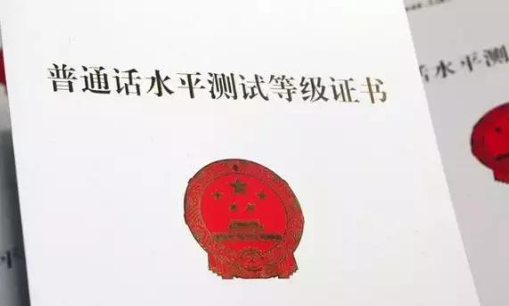 人怎么读标准普通话 77ba55263f4a4bcf8b9096ec81a75b80.jpeg