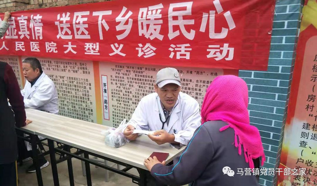 已脱贫人口中有近200_脱贫攻坚图片(3)