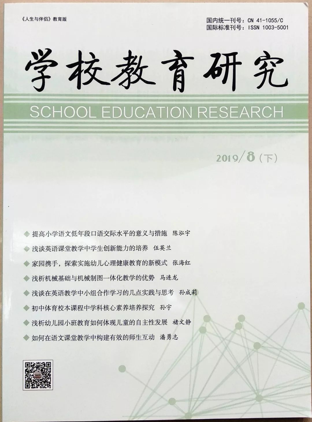 最美丽的光作文 7a3d3c813aef468fbcc171ad8dec8191.jpeg
