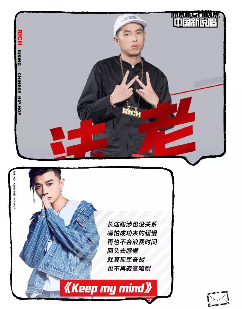 热skr人的夏天,就连冰淇淋都开始battle了?_rapper