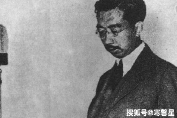 日本并不是“无条件投降”，而是提了一个条件，不答应就死战不降