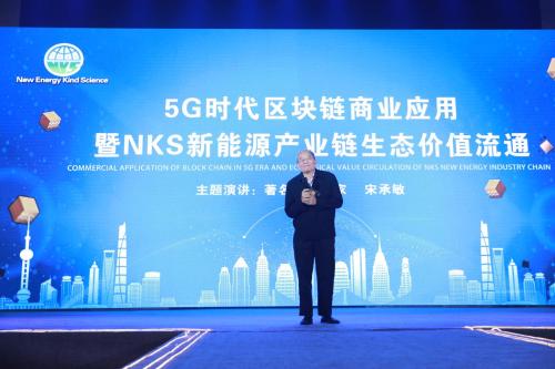 NKS聚势产业流通，构建资产数字产业新未来