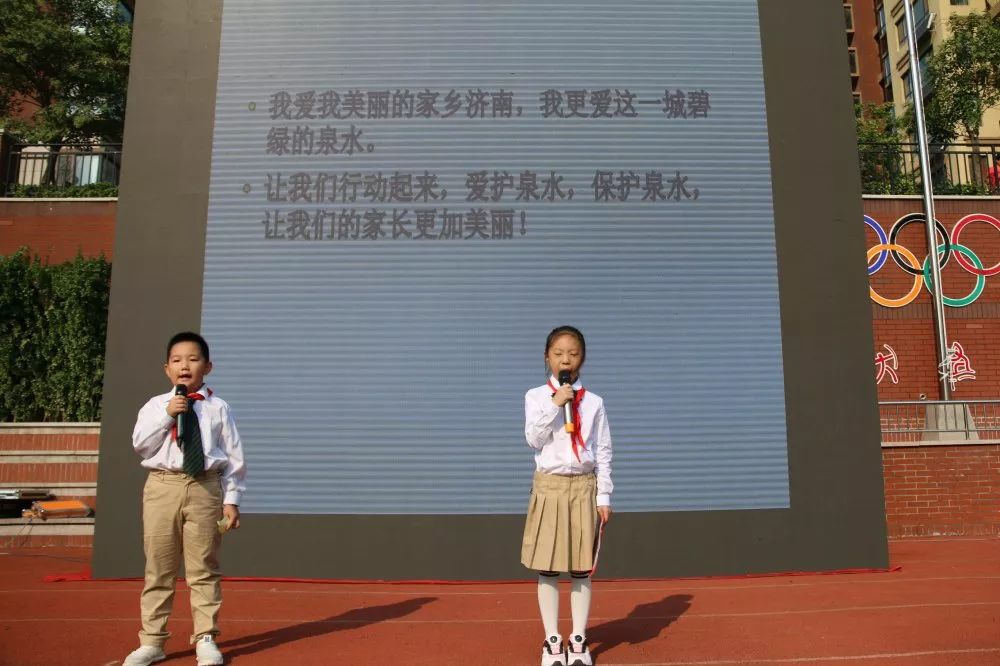 新学期你好记山大附中凤凰路学校开学典礼