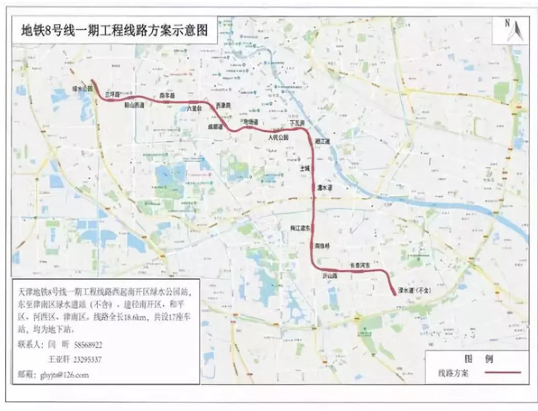 天津地铁7号线一期工程ppp项目公司设立完成附10条线路建设进展