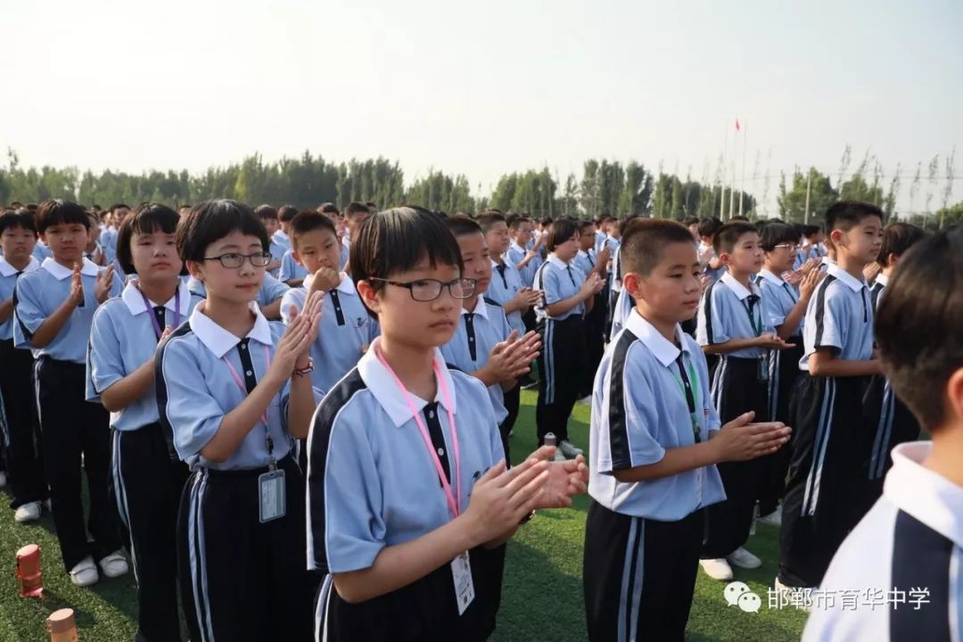 风华正茂育华人幸福拼搏新征程育华中学南校区20192020学年第一学期