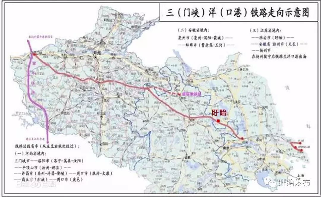 盱眙铁路建设融入长三角一体化,或将纳入"十四五